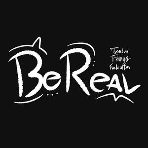 Bereal (feat. Tymlud & ****offav) [Explicit]