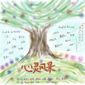 エルコト~2022へ~