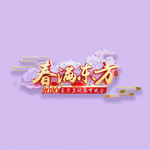 小冤家 (Live)