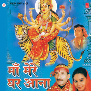 Main To Ban Ke Seva Daar