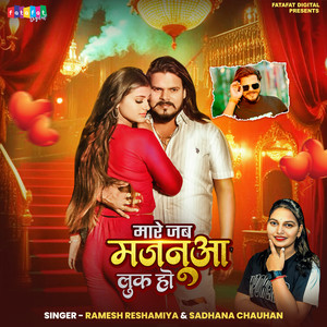 Mare Jab Majanuaa Look Ho