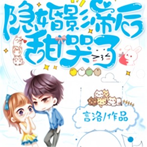 第094集 入戏太深中了情蛊-主播黄瑜&主播林阳
