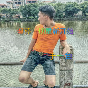 老是因为自己的无能而烦恼 (Remix)