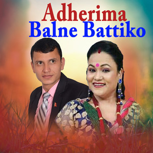 Adherima Balne Battiko