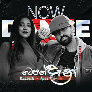 Natapan Dan(Now Dance!)(feat. Apzi)