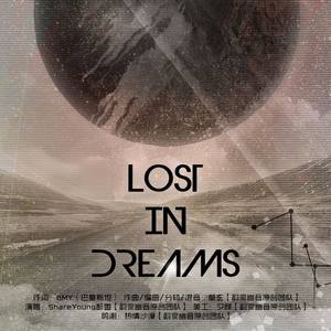 Lost In Dreams