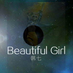 Beautiful Girl (Prod.by 韩七)