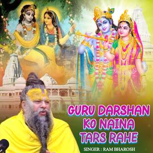 Guru Darshan Ko Naina Tars Rahe