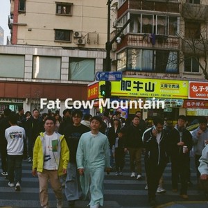 Fat Cow Mountain