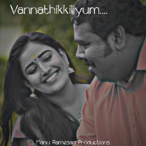 Vannathikkiliyum Poovalippayyum (feat. Ajay Sathyan)