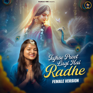 Tujhse Preet Lagi Hai Radhe Female Version (Female Version)