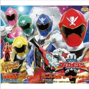 海賊戦隊ゴーカイジャー (海贼战队豪快者) (海贼战队豪快者) (Single Version)