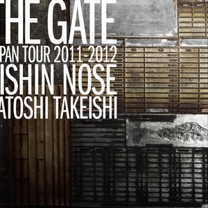 Mangekyo [feat. Satoshi Takeishi] (Live)