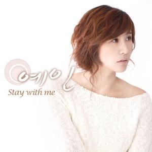 Stay with me