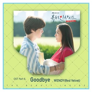 Goodbye (《内在美》OST Part.6）(男声版)