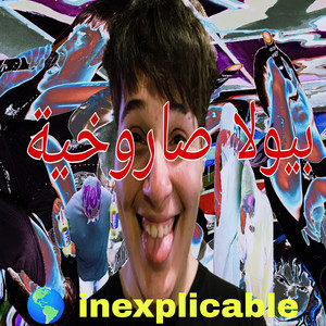 No Miento (Explicit)