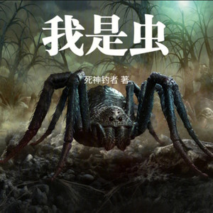 第423章光焰-小酷说书