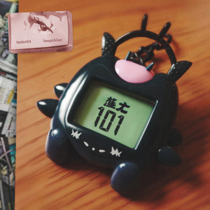 TamagotchiTears, Pt.1