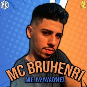 Me Apaixonei (Explicit)