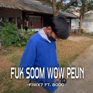 FUK SOOM WOW PEUN (Explicit)