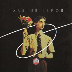 На рассвете