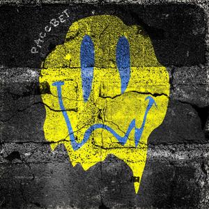 Paccbet (feat. Safe Sin) (Explicit)