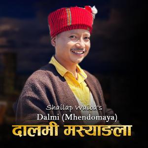 Dalmi Msyangla (Mhendomaya) (feat. Kalpana Tamang)