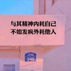诀爱