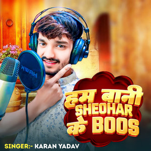 Ham Bani Sheohar Ke Boos