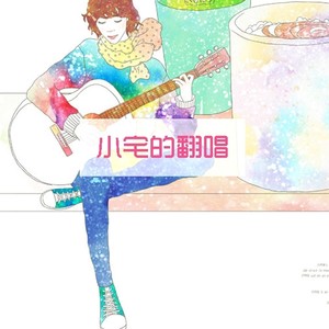 怎么可能会寂寞