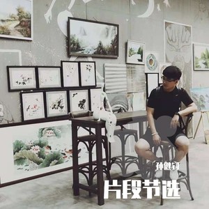 对你爱不完 (Demo)