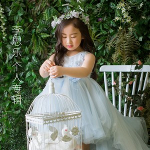 老师不老