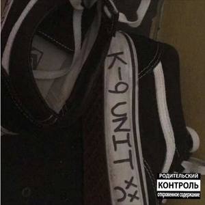 NO SUBSTANCE (PROD PULSE)