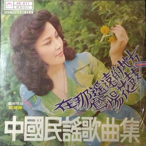 凤阳花鼓