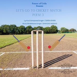 Chalo Cricket kay Match Maay