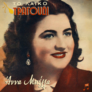 Timorimeno Fantaraki