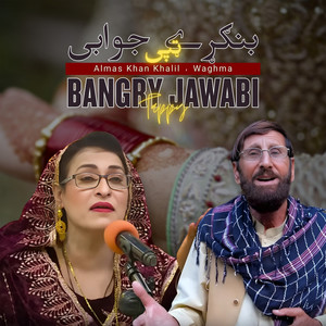 Bangry Jawabi Tappy