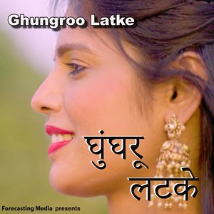 Ghungroo Latke