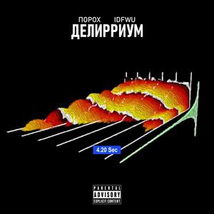 Ð¡Ð°ÑÑÑÐ½ (Prod. by thanque)