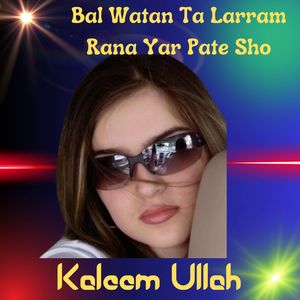 Bal Watan Ta Larram Rana Yar Pate Sho