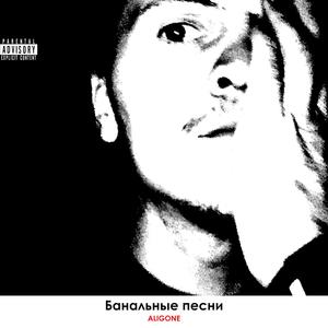 Она(Той самой...)