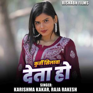 Kurti Silawa Deta Ho