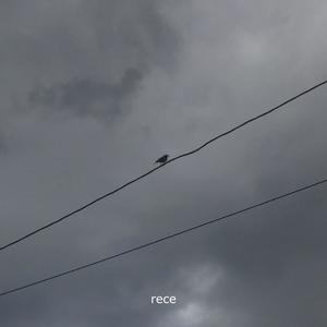 Rece (feat. lucian!)