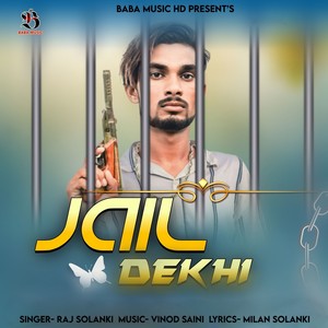 Jail Dekhi