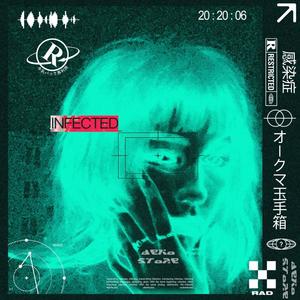 Spazz2x (Non Profit Ft Trippy7x) (Explicit)