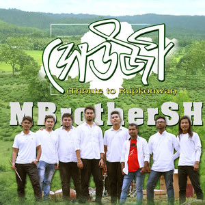 Seuji(Tribute to Jyoti Prasad Agarwala)