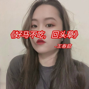 莫名我就喜欢你