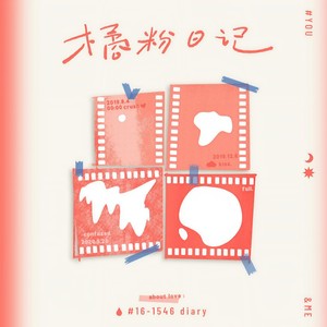 云朵亲吻月亮