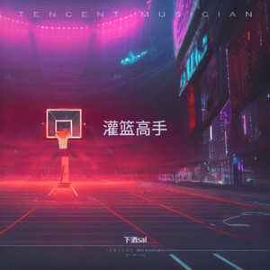 直到青春的尽头