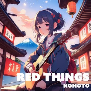 RED THINGS (feat. 重音テト)